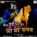 Kaisa Dard Diya Tune O Mere Sanam