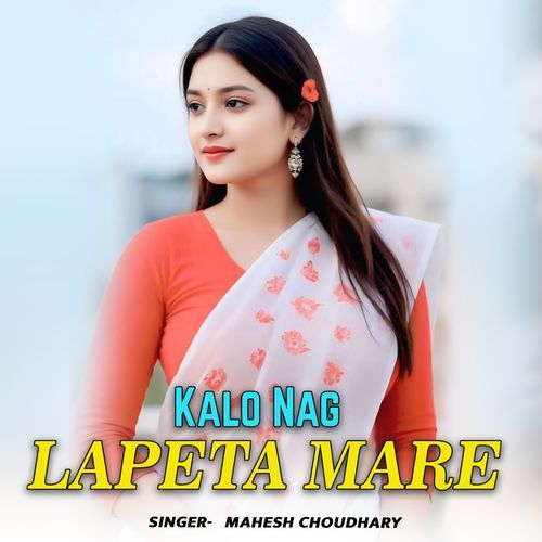 Kalo Nag Lapeta Mare