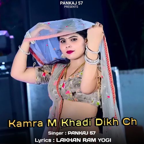 Kamra M Khadi Dikh Ch