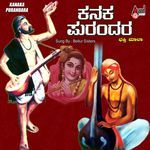 Narayana Ninna Naamada