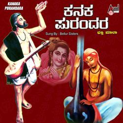 Narayana Ninna Naamada