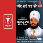 Kaun Jaane Gun Tere (Part 2) Movie Poster Kaun Jaane Gun Tere (Part 2) movie poster