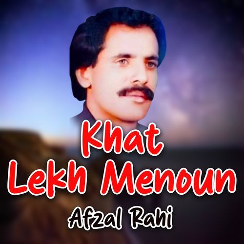 Khat Lekh Menoun