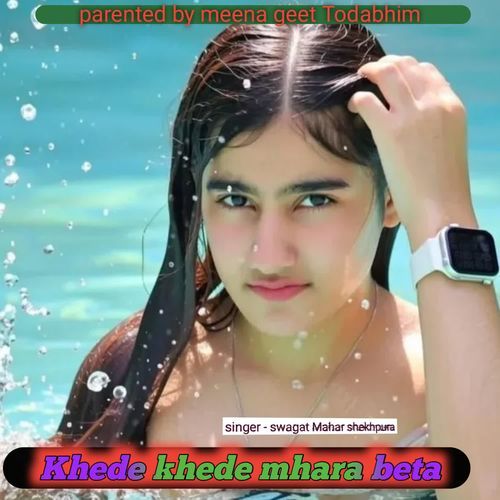 Khede khede mhara beta cover art
