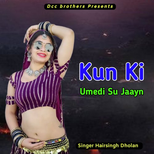 Kun Ki Umedi Su Jaayn