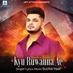 Kyu Ruwauna Ae