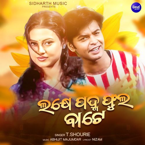 Lakhe Padma Phula Bate