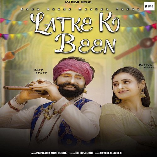 Latke Ki Been (feat. Sonu Kundu,Muskan Yadav)