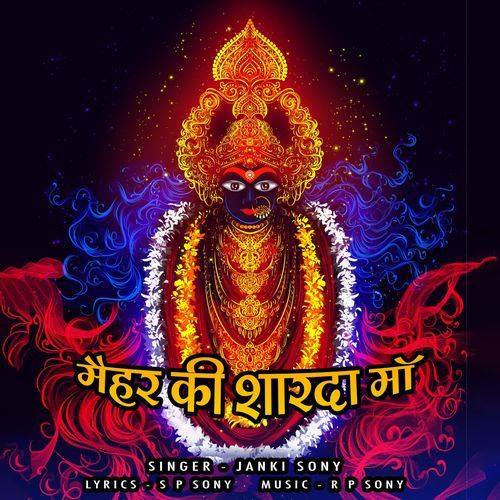 MAIHAR KI SHARDA MAA