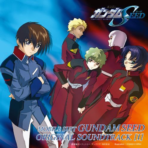 Kesshin cover art
