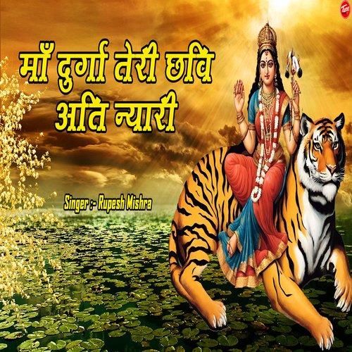 Maa Durga Teri Chavi Ati Nyaari