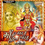 Na Dena Chahe Kuber Ka Dhan