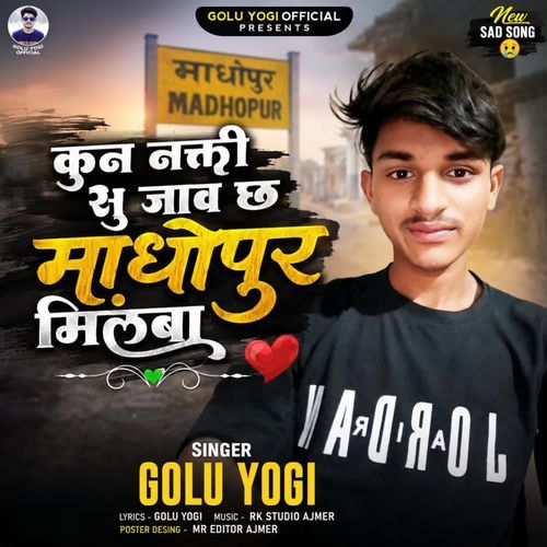 Madhopur Milba