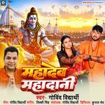 Mahadev Mahadani