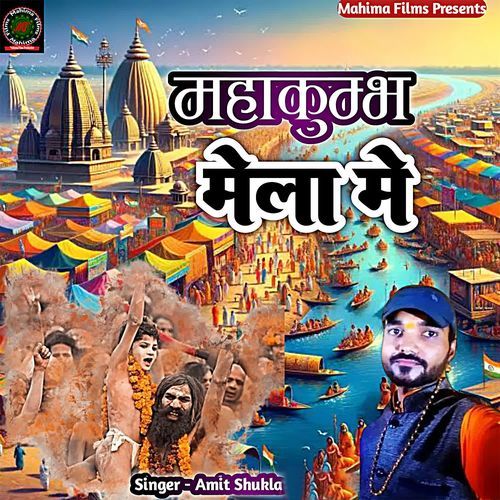 Mahakumbh Mela Me