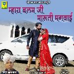 Mahra Balam Ji Maruti Magvai