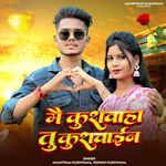 Mai Kushwaha Tu Kushwain