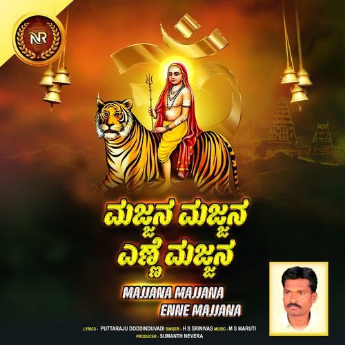 Majjana Majjana Enne Majjana