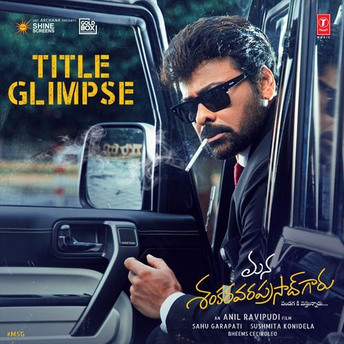 Mana Shankaravaraprasad Garu - Pandagaki Vasthunnaru Title Glimpse