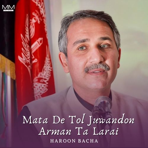 Mata De Tol Juwandon Arman Ta Larai