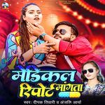 Medical Report Mangta