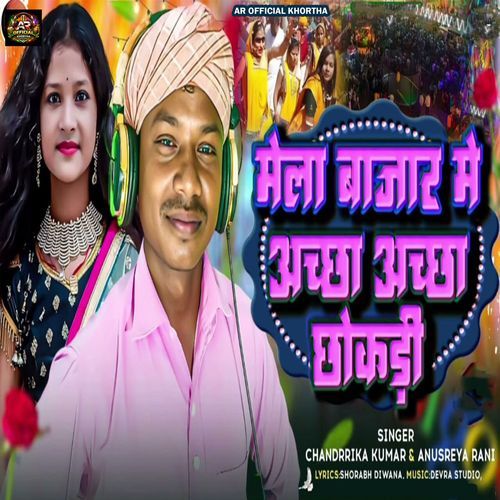 Mela Bazar Me Achha Achha Chokri