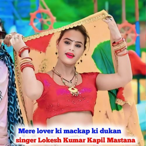 Mere Lover Ki Mackap Ki Dukan