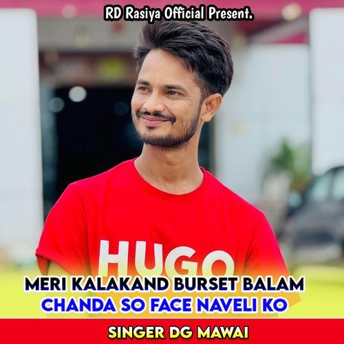 Meri Kalakand Burset Balam Chanda So Face Naveli Ko