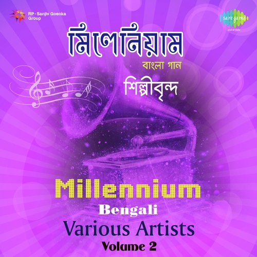 Millennium Bengali,Vol. 2