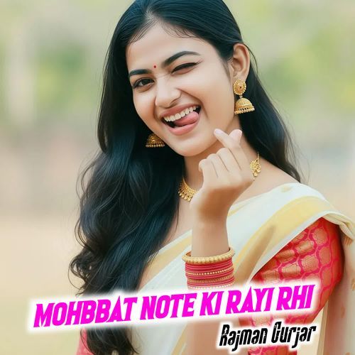 Mohbbat Note Ki Rayi Rhi