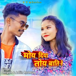 Moin diya toin bati re (Nagpuri song)-GTIPRkdSGkM