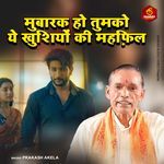 Mubarak Ho Tumko Yeh Khushion Ki Mehfil