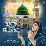 Naat-E-Paak - Hamein Bhi Madine Bula Lo Khudara