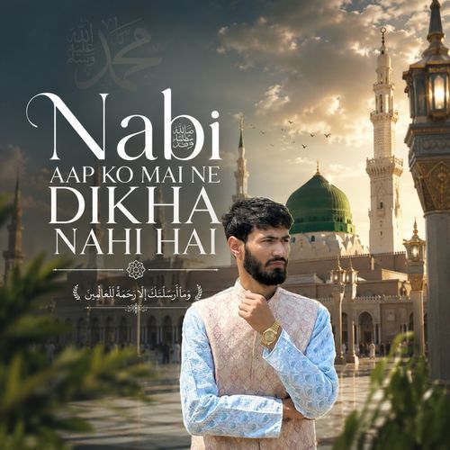 Nabi Aap Ko Mai Ne Dekha Nahi Hai
