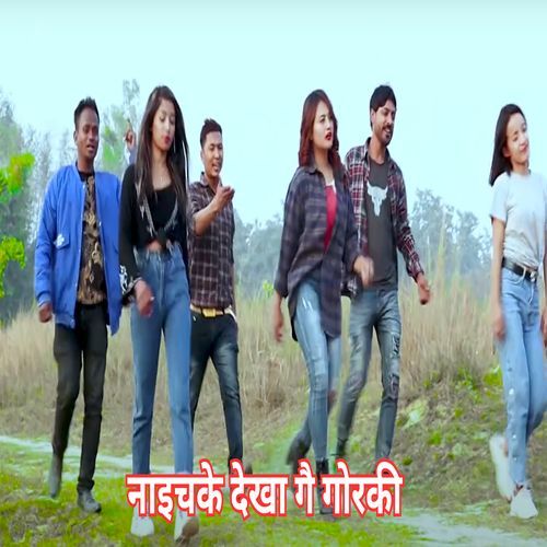 Naichake Dekha ge gorki