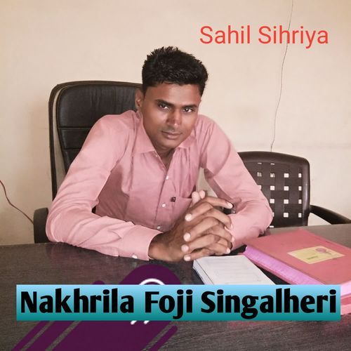 Nakhrila Foji Singalheri