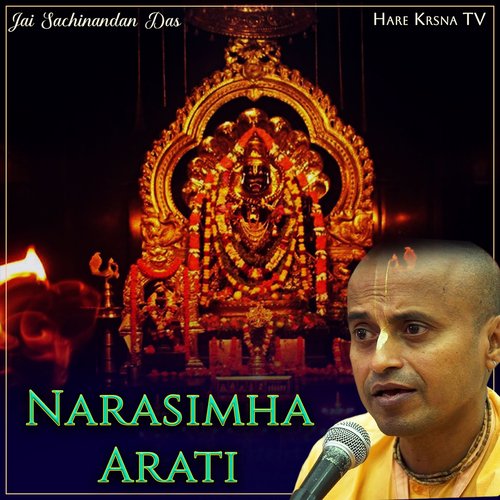 Narasimha Arati