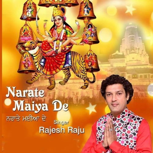 Narate Maiya De