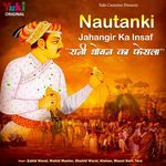 Jahangir Ka Insaaf artwork
