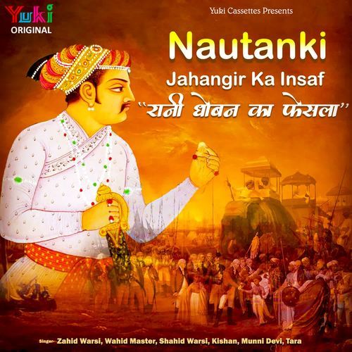 Nautanki - Jahangir Ka Insaf - Rani Dhoban Ka Faisla