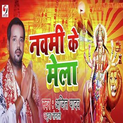 Navmi Ke Mela-SSxSWCRXTnw