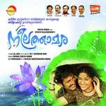 Enthamudho