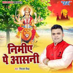 Nimiye Pe Aasani