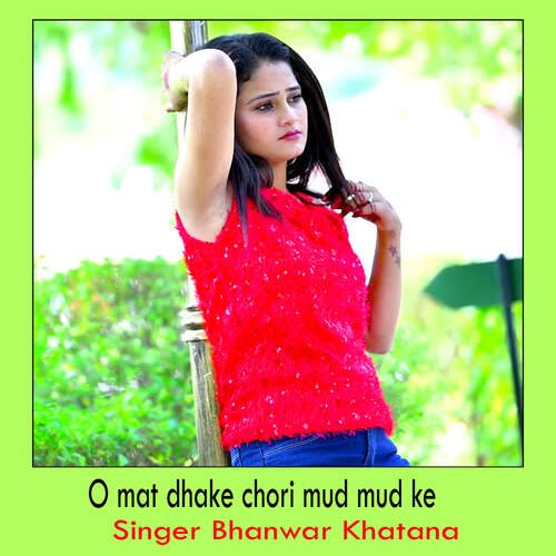 O mat dhake chori mud mud ke