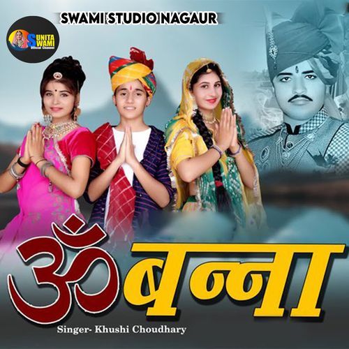 Om Banna