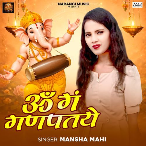 Om Gan Ganpataye