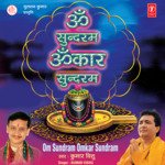 Om Sundram Omkar Sundram