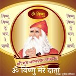 Chalo Mhari Saiyya E