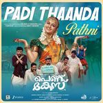 Padi Thaanda Pathni (From "Pennu Case")