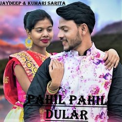 Pahil Pahil Dular-Fw84cDt7cgY